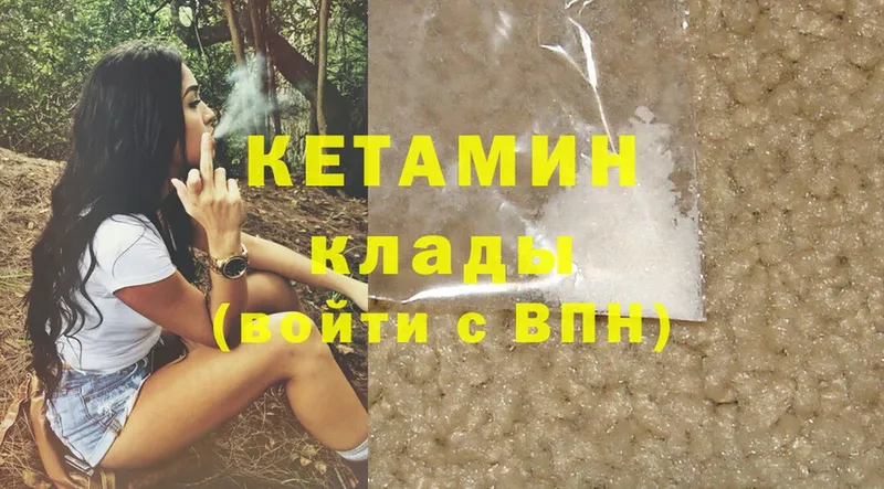 mega ТОР  Борзя  Кетамин ketamine  где купить наркоту 