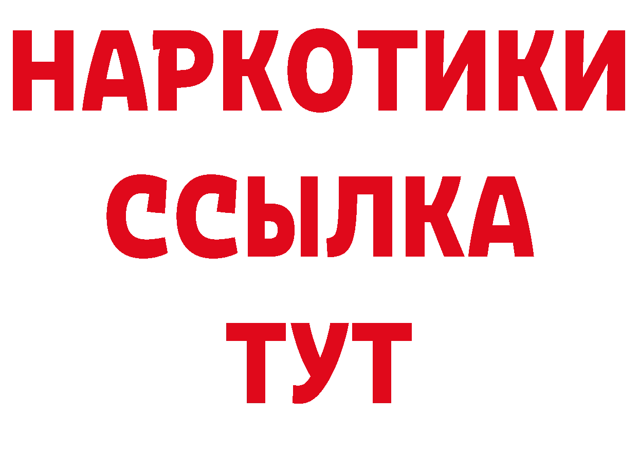 Героин герыч как зайти даркнет блэк спрут Борзя